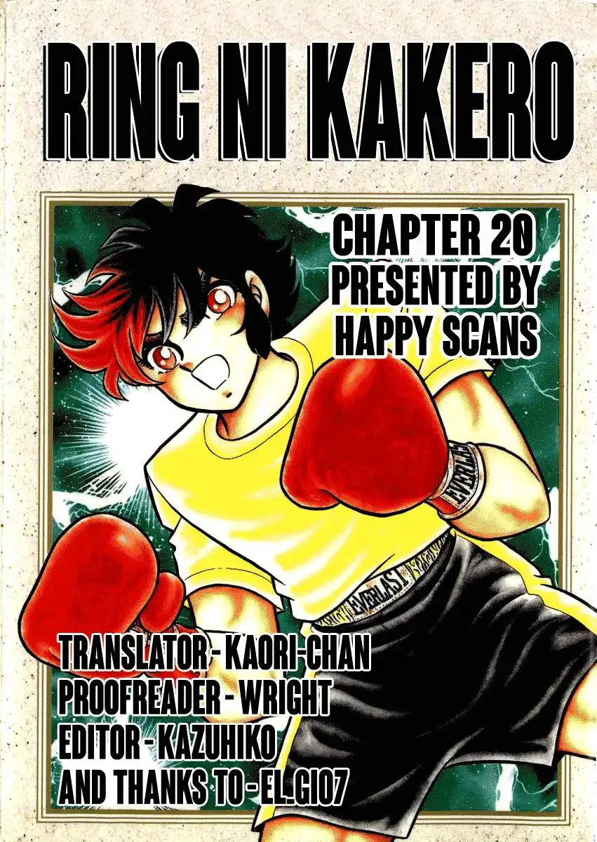 Ring ni Kakero Chapter 19 31